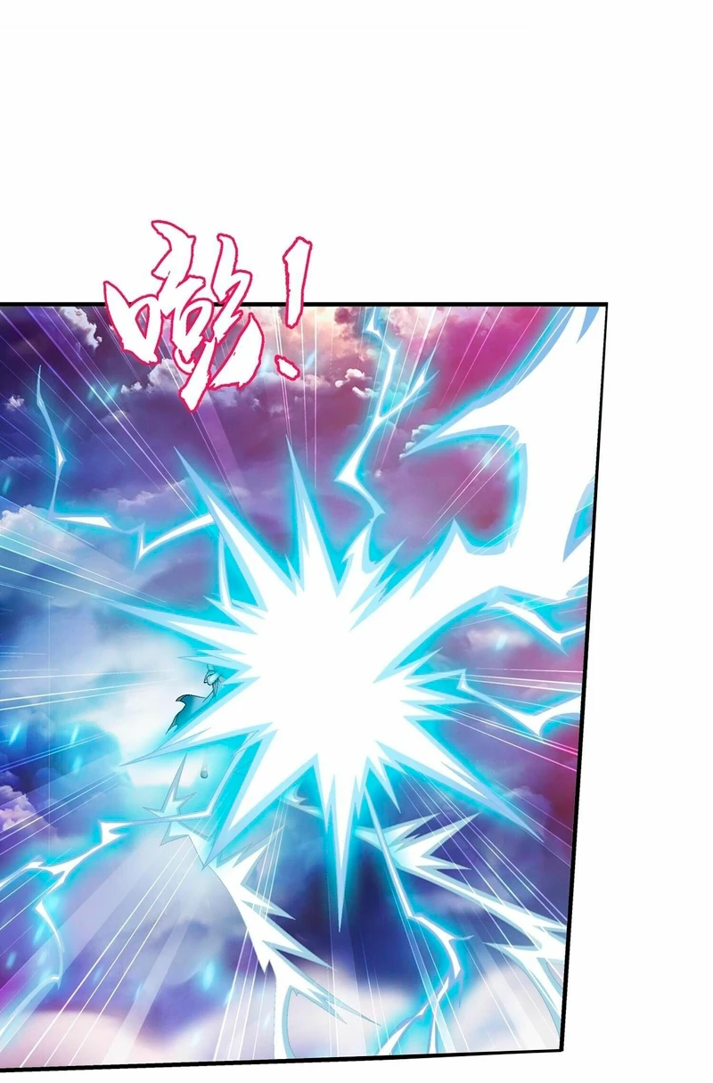 Read El Emperador del Reino Espiritual ES Manga Online