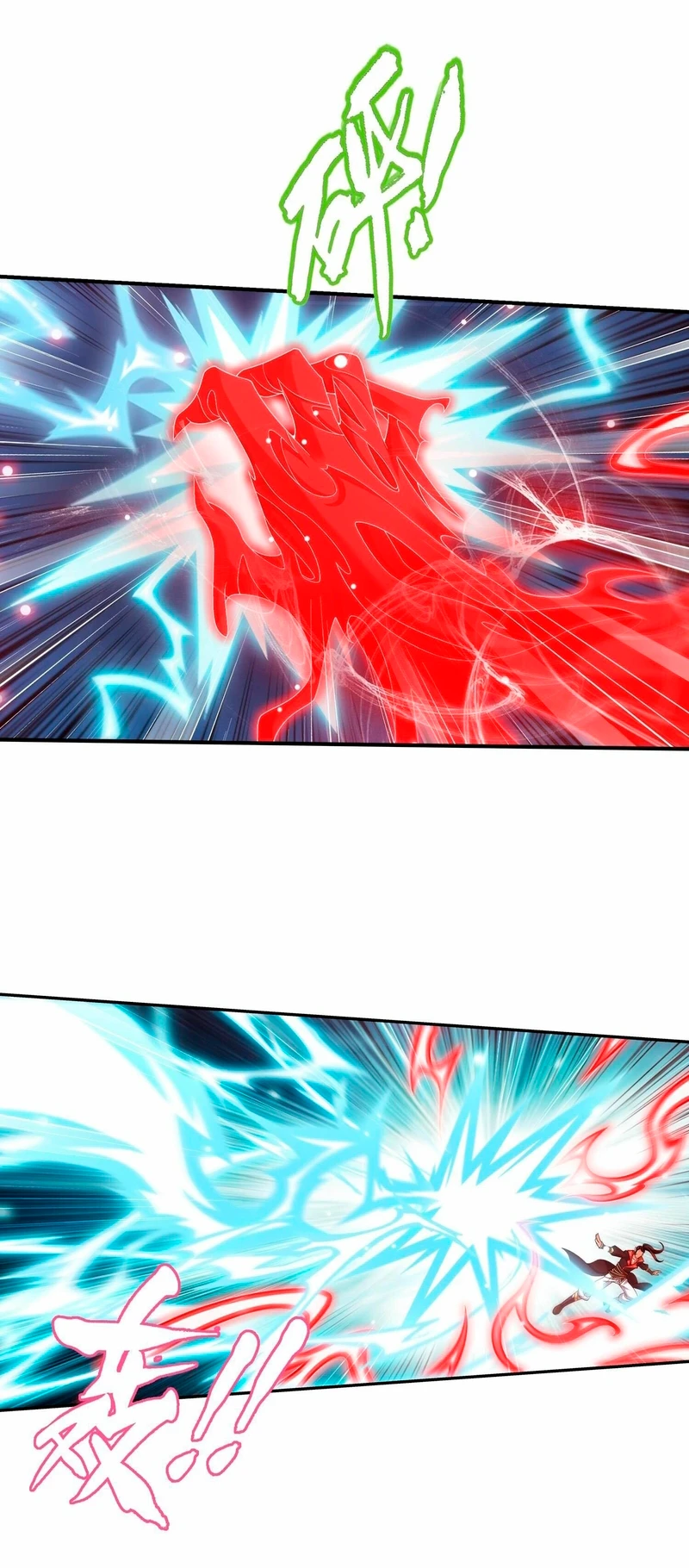 Read El Emperador del Reino Espiritual ES Manga Online