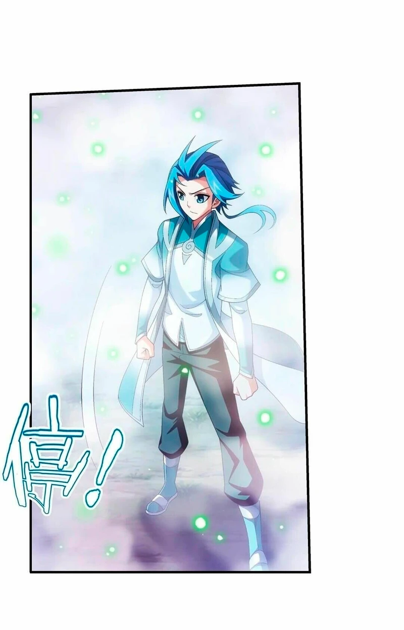 Read El Emperador del Reino Espiritual ES Manga Online