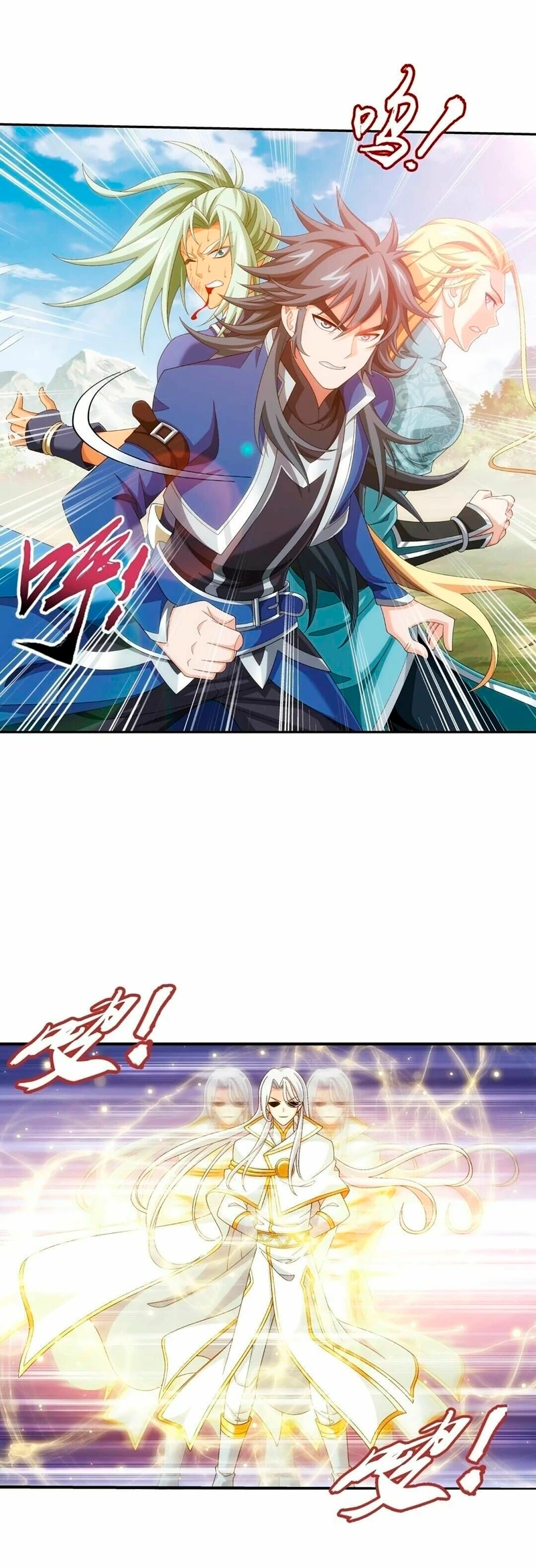 Read El Emperador del Reino Espiritual ES Manga Online
