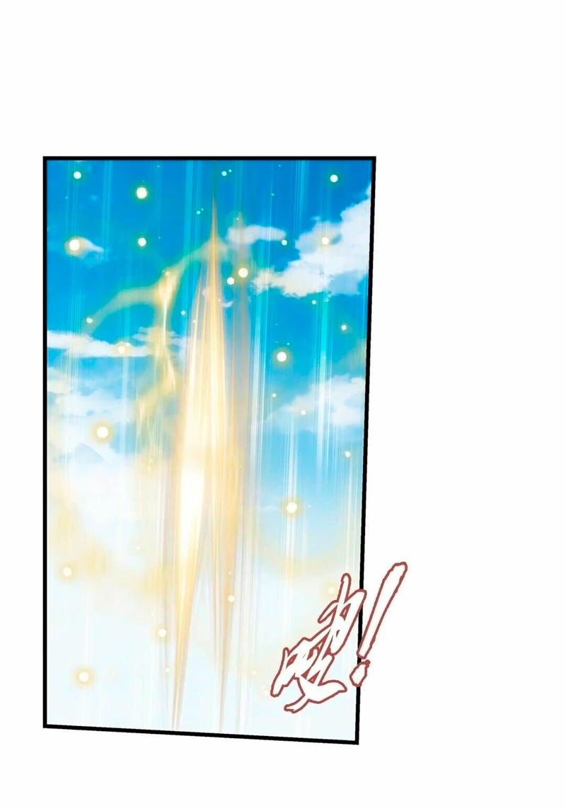 Read El Emperador del Reino Espiritual ES Manga Online
