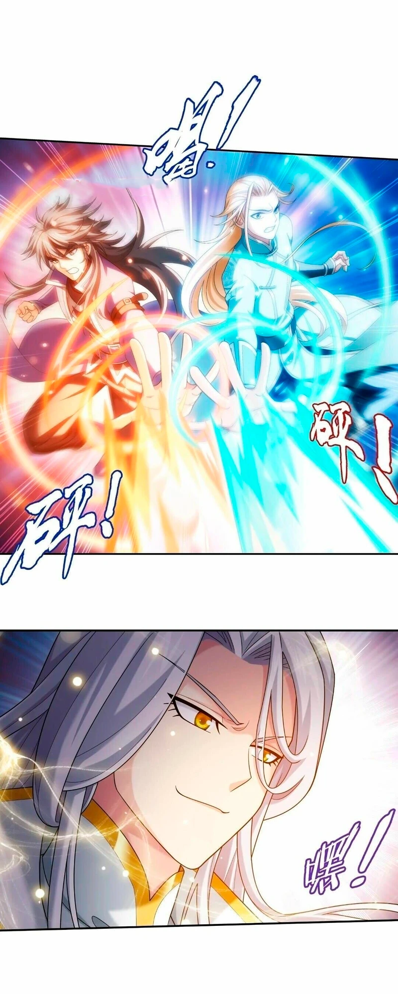 Read El Emperador del Reino Espiritual ES Manga Online