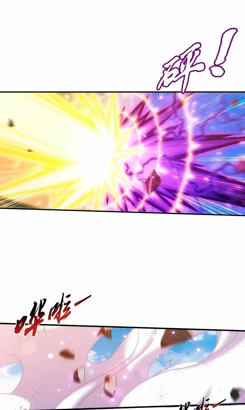 Read El Emperador del Reino Espiritual ES Manga Online