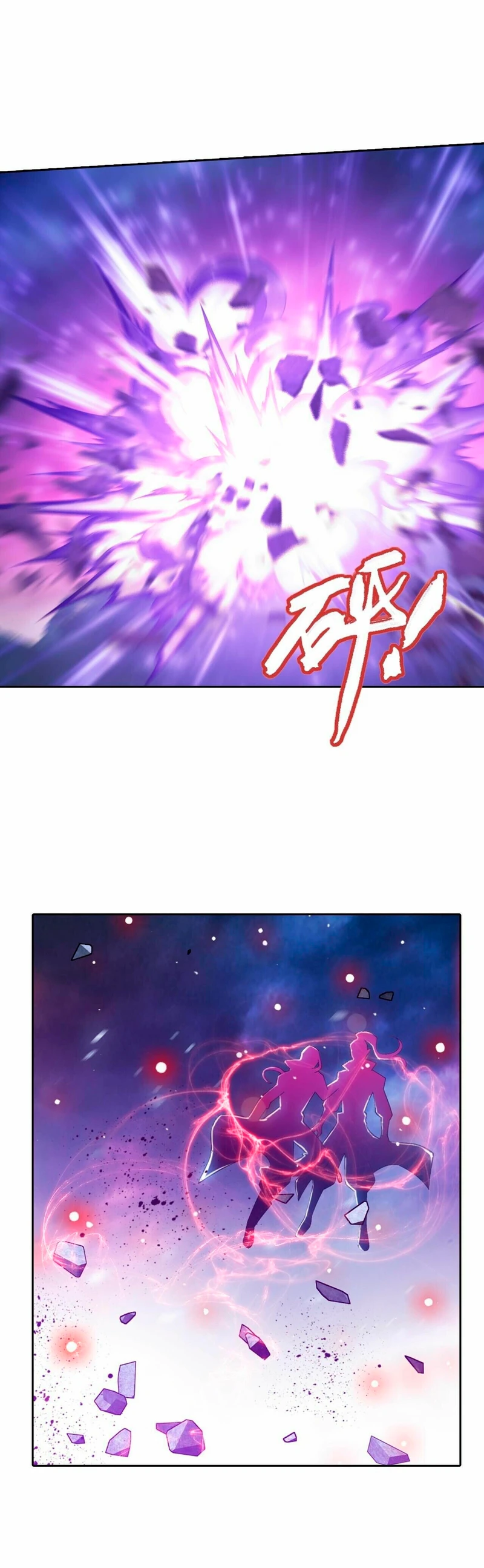 Read El Emperador del Reino Espiritual ES Manga Online