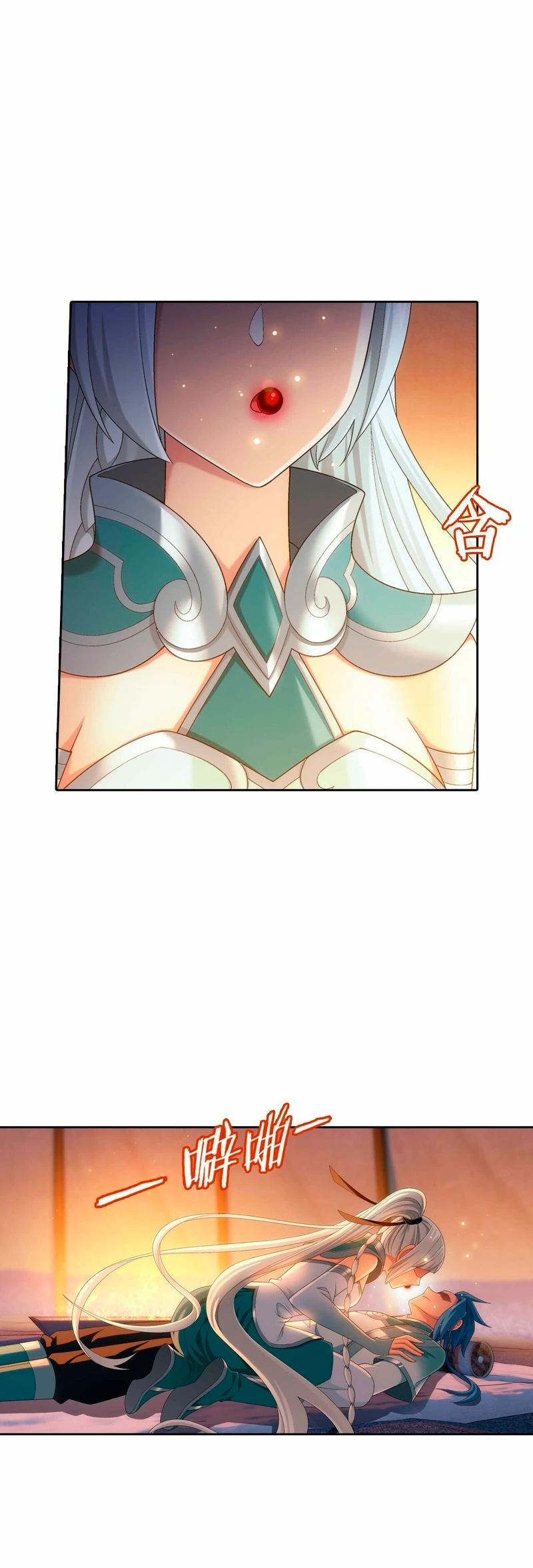 Read El Emperador del Reino Espiritual ES Manga Online