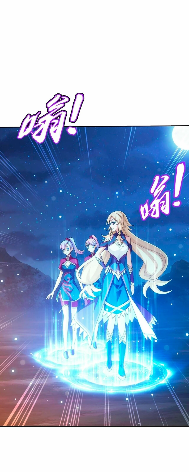 Read El Emperador del Reino Espiritual ES Manga Online