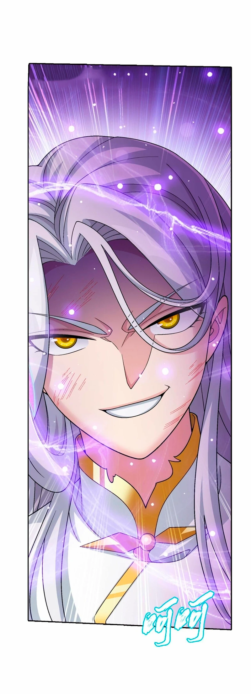 Read El Emperador del Reino Espiritual ES Manga Online