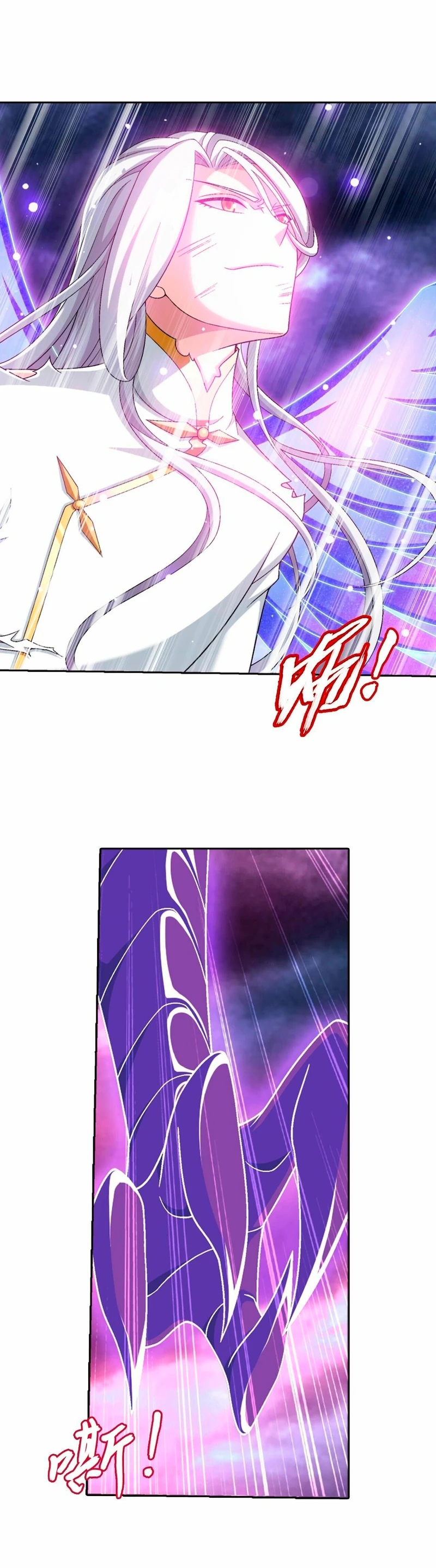 Read El Emperador del Reino Espiritual ES Manga Online