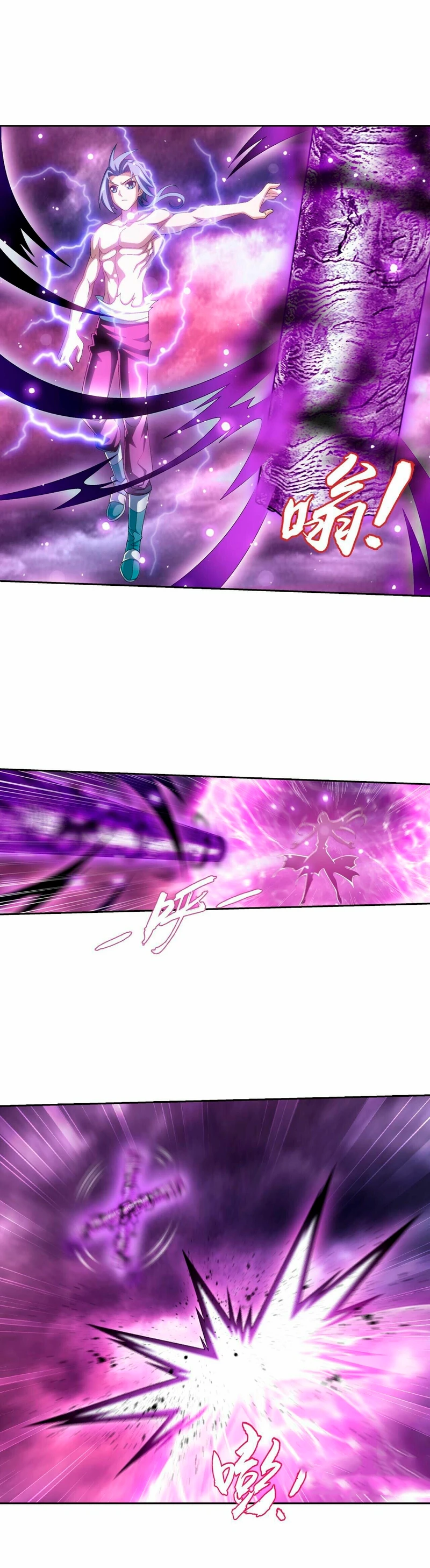 Read El Emperador del Reino Espiritual ES Manga Online