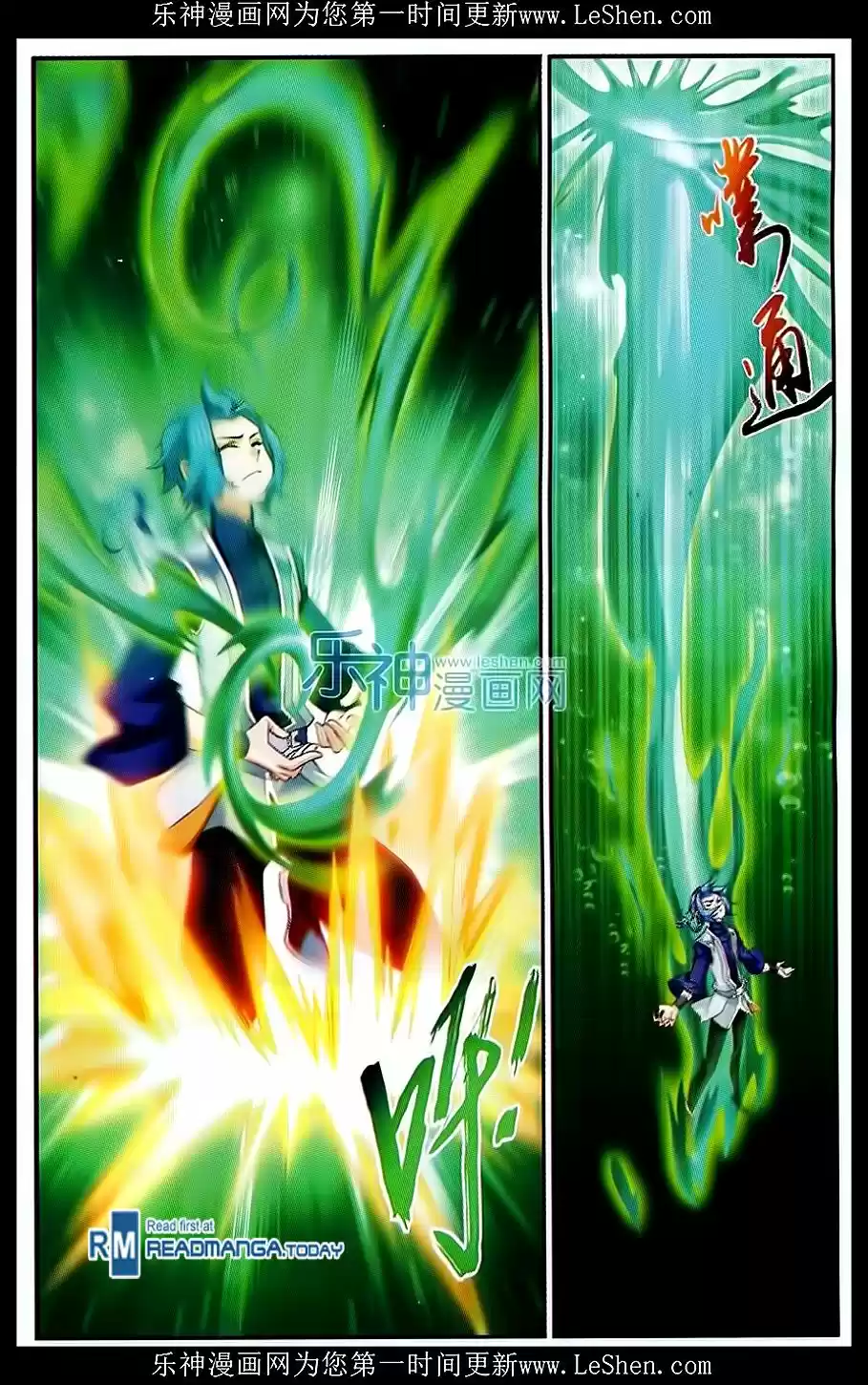 Read El Emperador del Reino Espiritual ES Manga Online