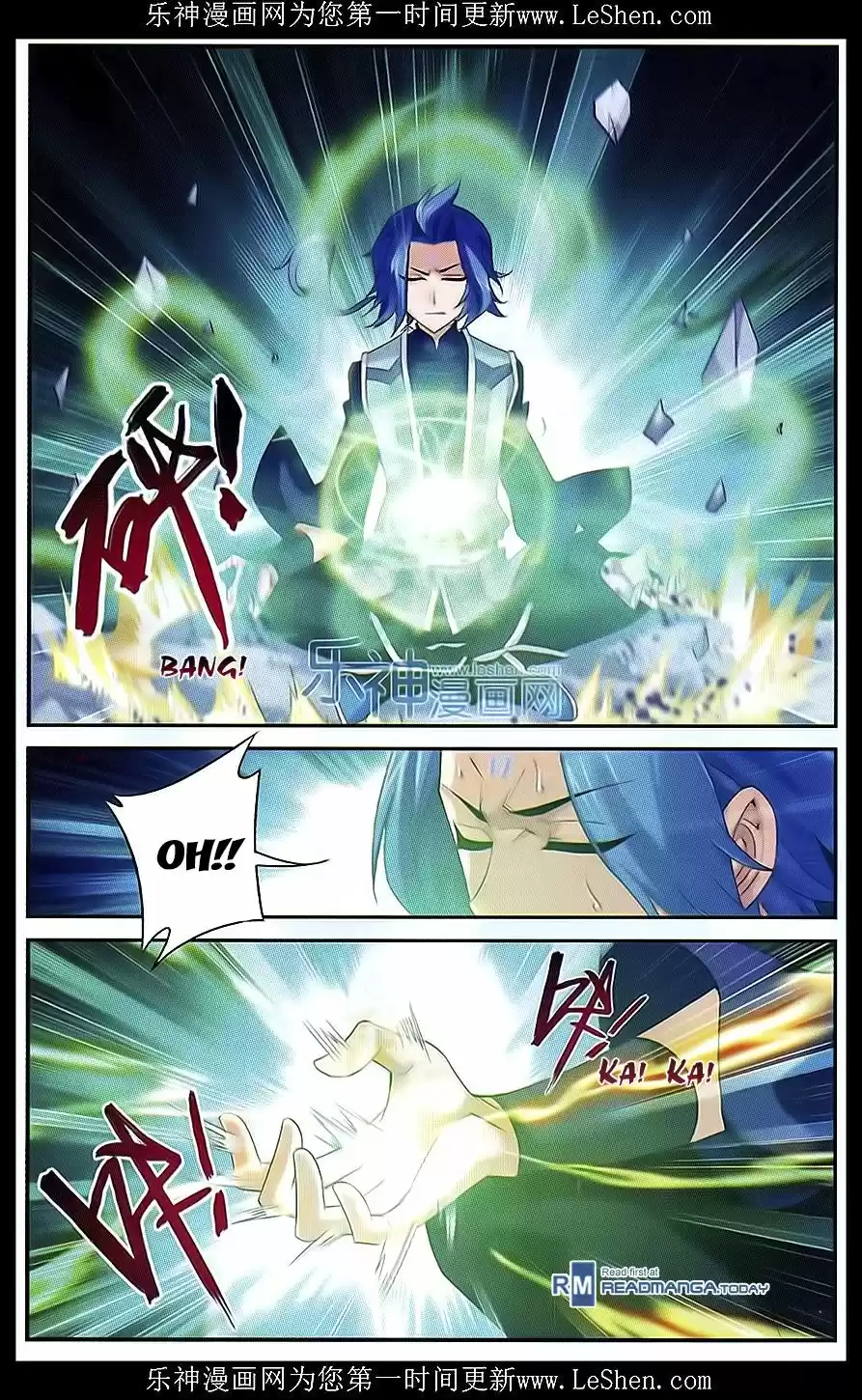 Read El Emperador del Reino Espiritual ES Manga Online