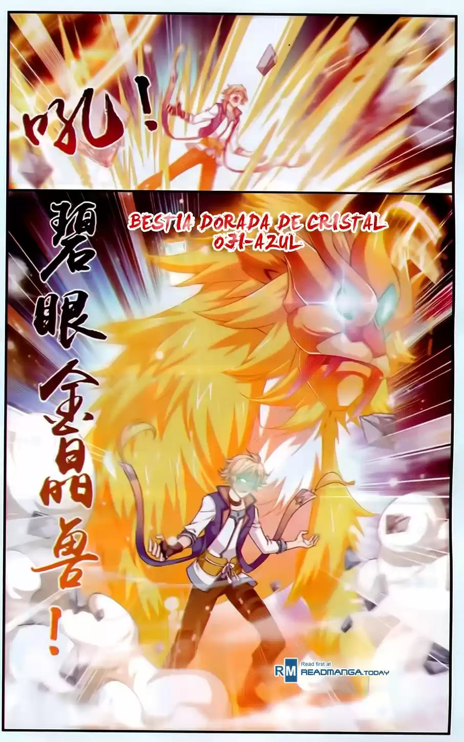 Read El Emperador del Reino Espiritual ES Manga Online