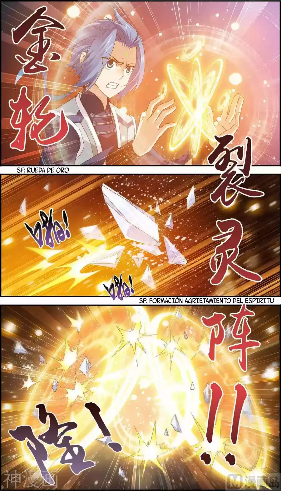 Read El Emperador del Reino Espiritual ES Manga Online
