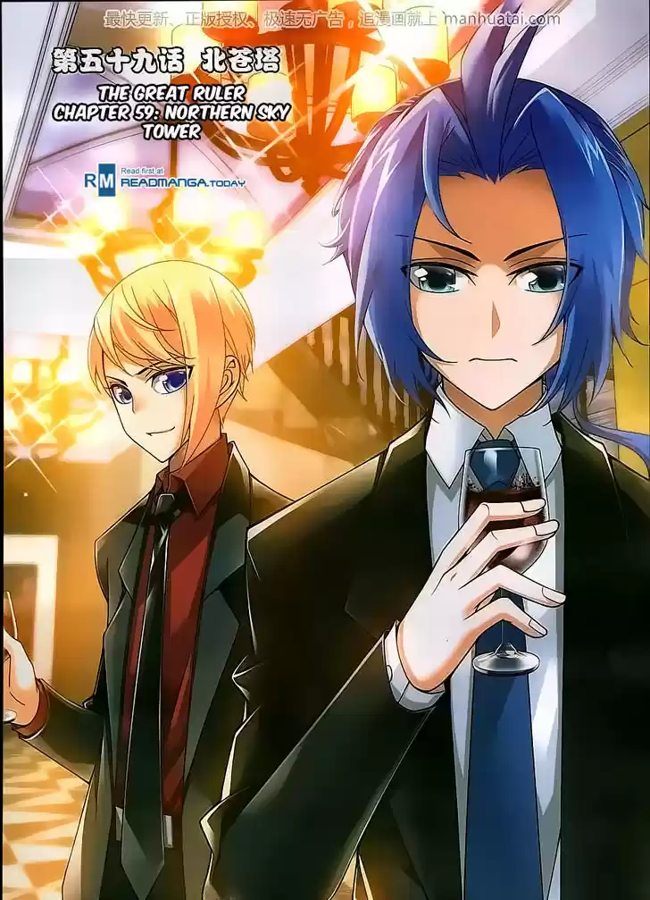Read El Emperador del Reino Espiritual ES Manga Online