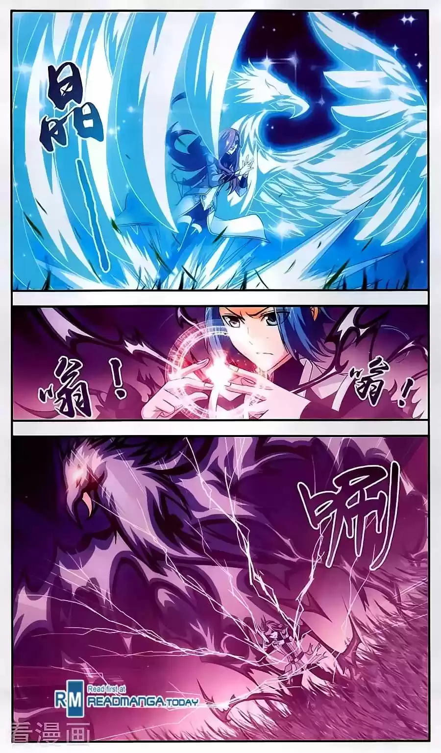 Read El Emperador del Reino Espiritual ES Manga Online