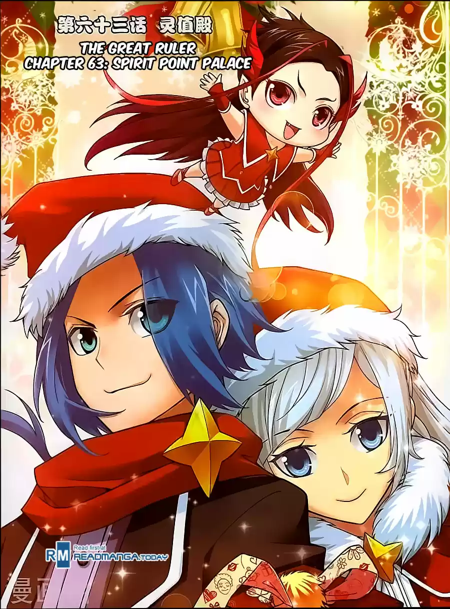 Read El Emperador del Reino Espiritual ES Manga Online