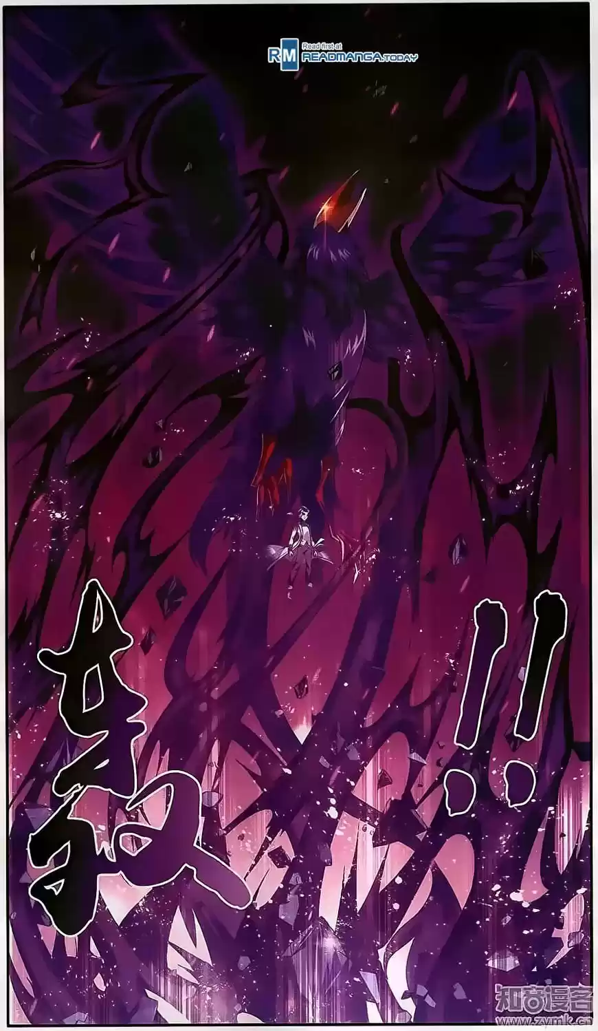 Read El Emperador del Reino Espiritual ES Manga Online