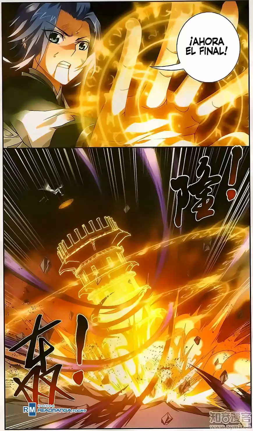 Read El Emperador del Reino Espiritual ES Manga Online