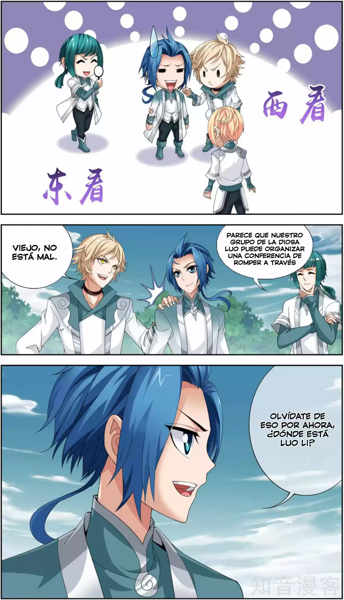 Read El Emperador del Reino Espiritual ES Manga Online