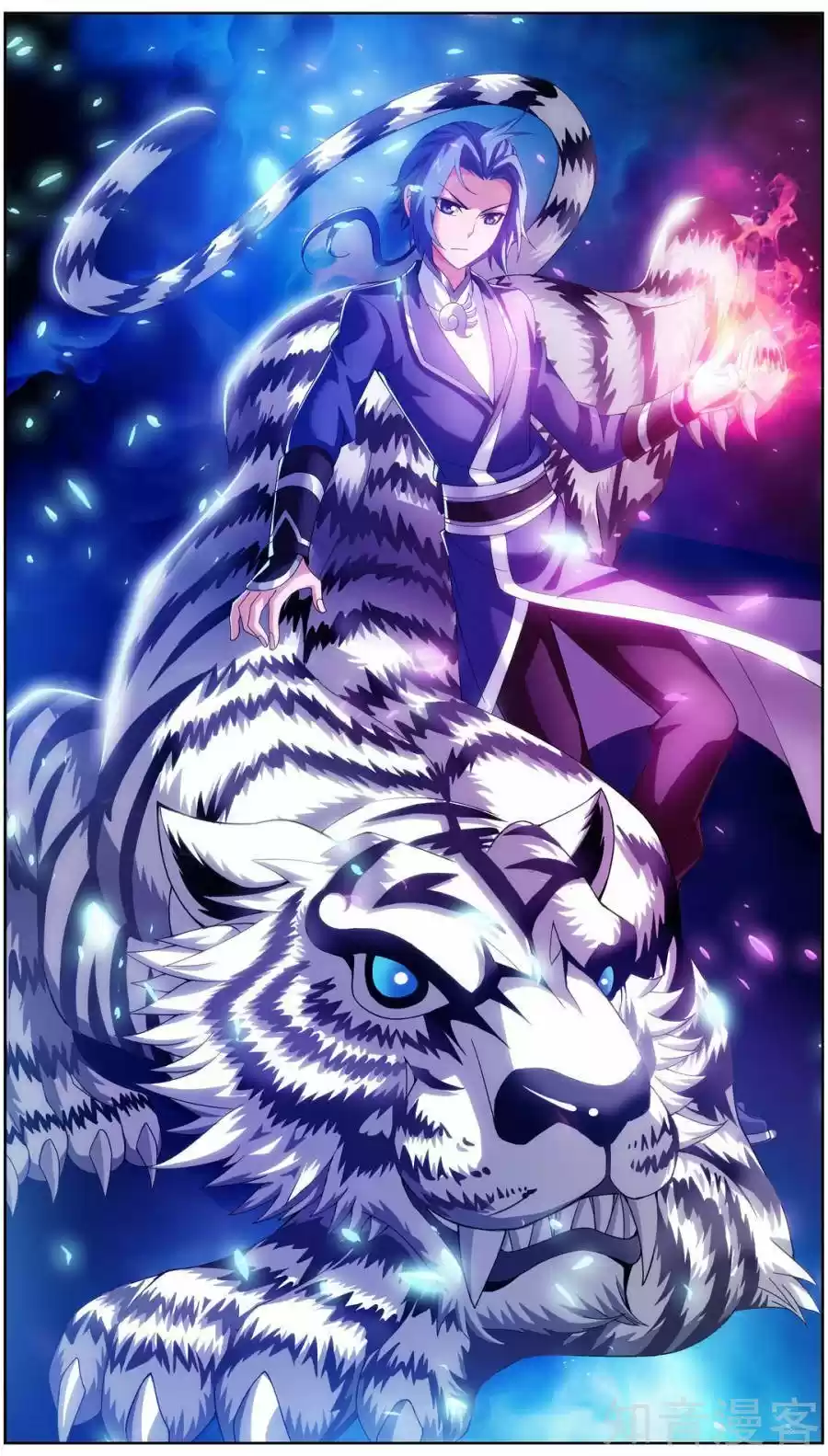 Read El Emperador del Reino Espiritual ES Manga Online