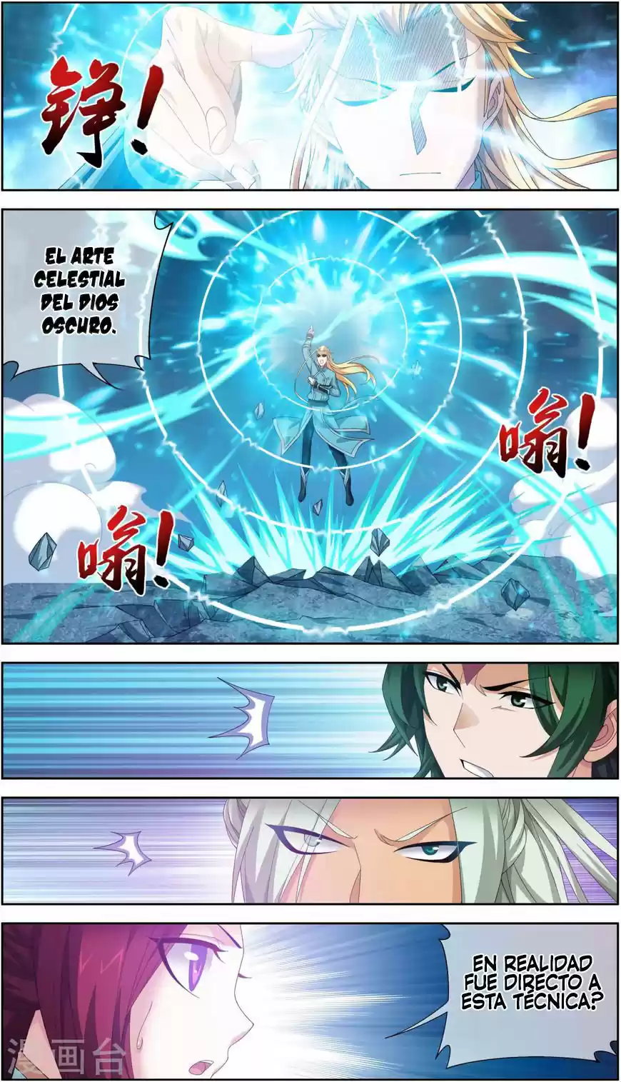 Read El Emperador del Reino Espiritual ES Manga Online