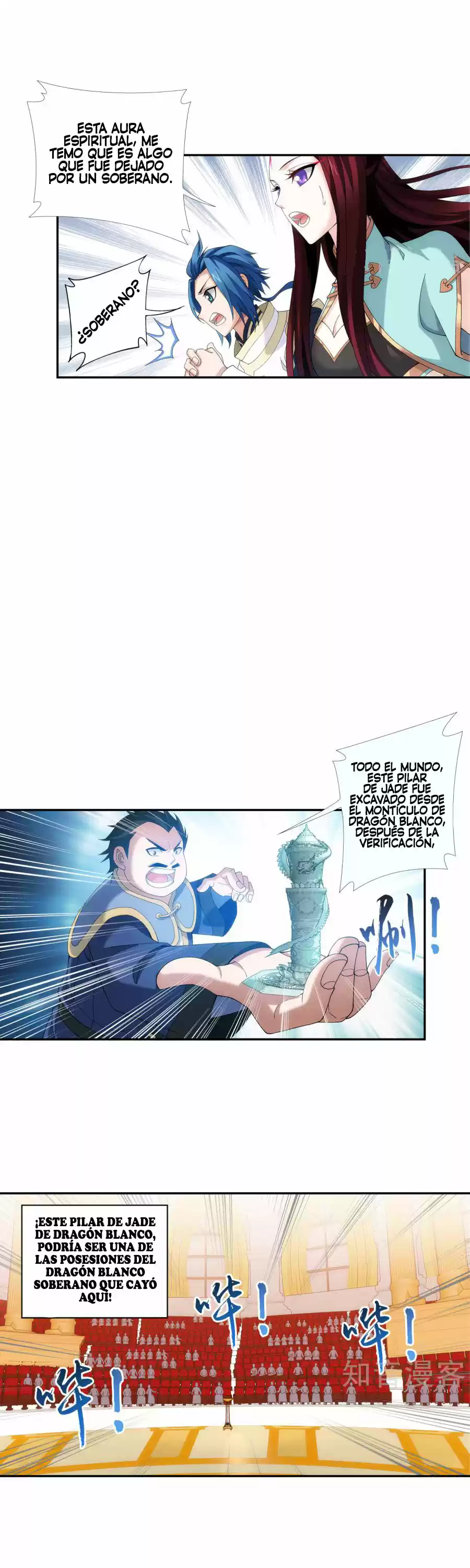 Read El Emperador del Reino Espiritual ES Manga Online