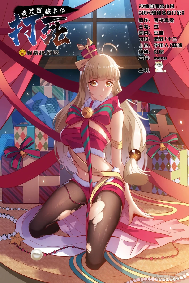 Read El Gigante de la Fortaleza Suprema ES Manga Online