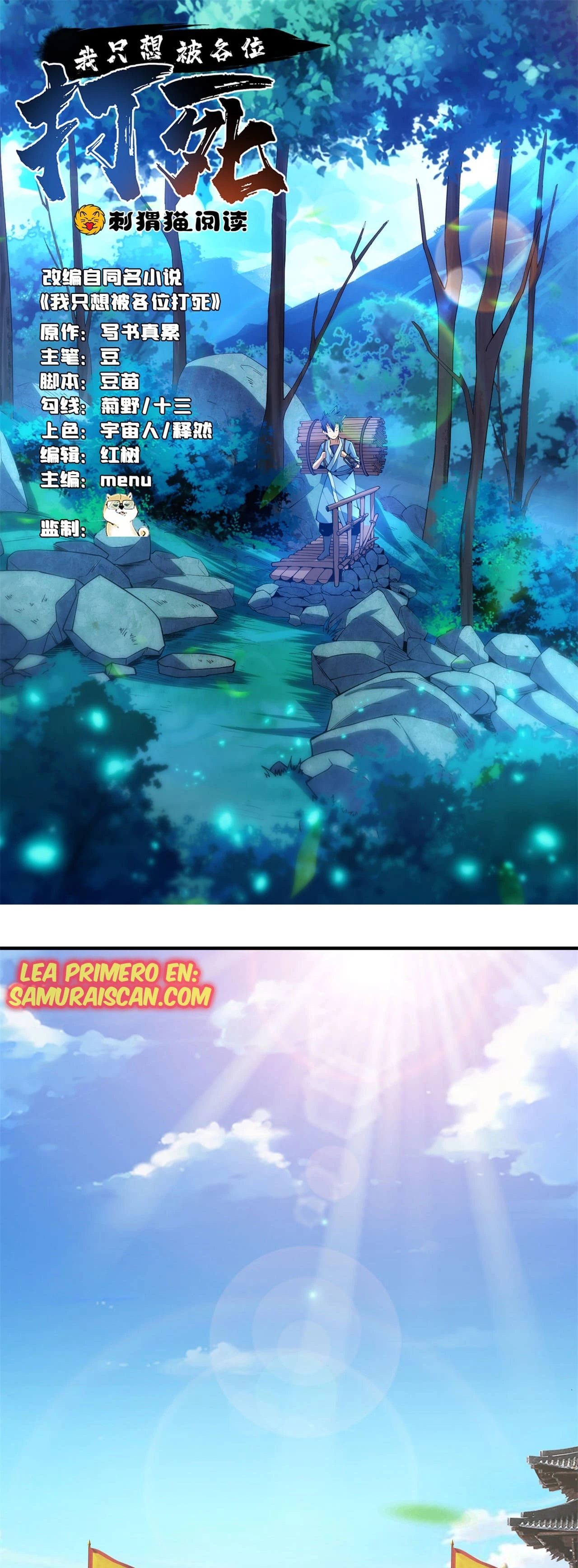 Read El Gigante de la Fortaleza Suprema ES Manga Online