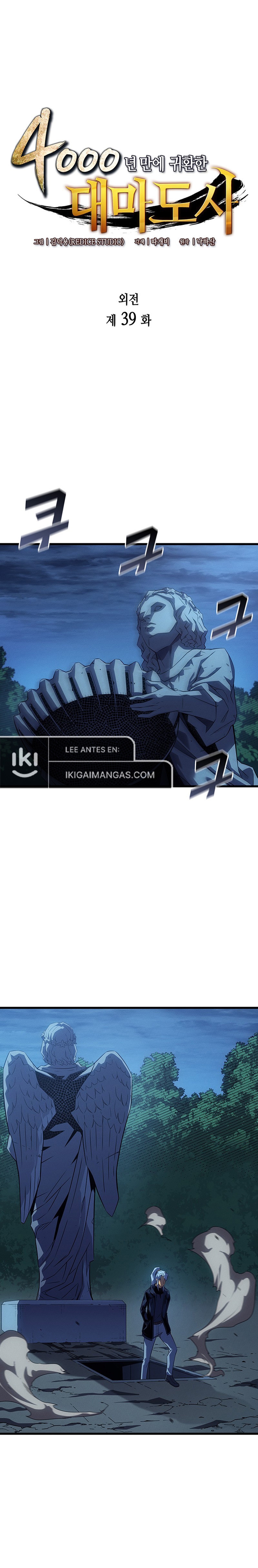 Read El Gran Mago regresa después de 4000 años ES Manga Online