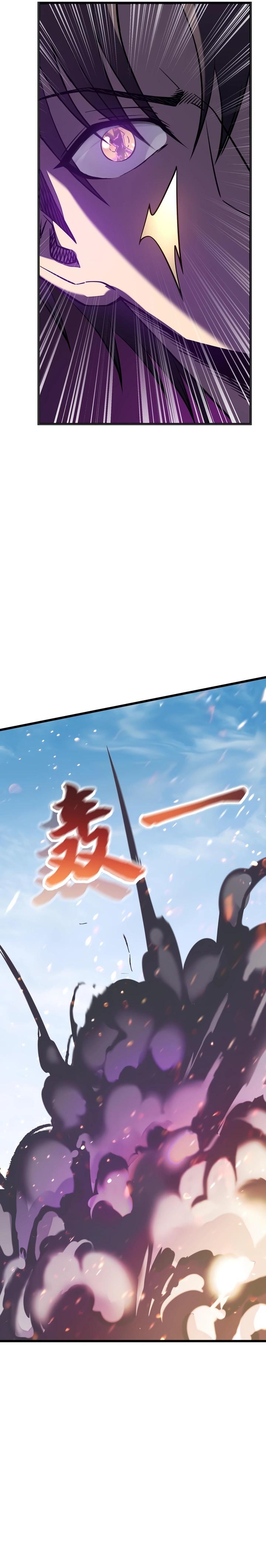 Read El Legado del Firmamento Azul_ Eternidad Suprema ES Manga Online