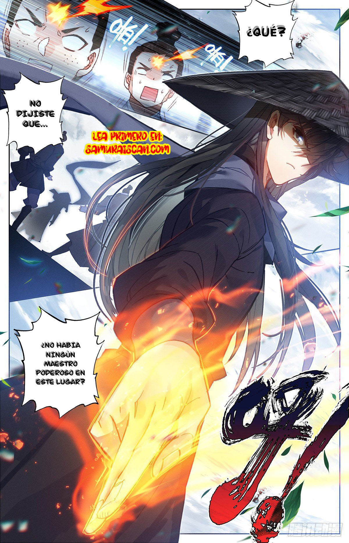 Read El Legado del Firmamento Azul_ Eternidad Suprema ES Manga Online