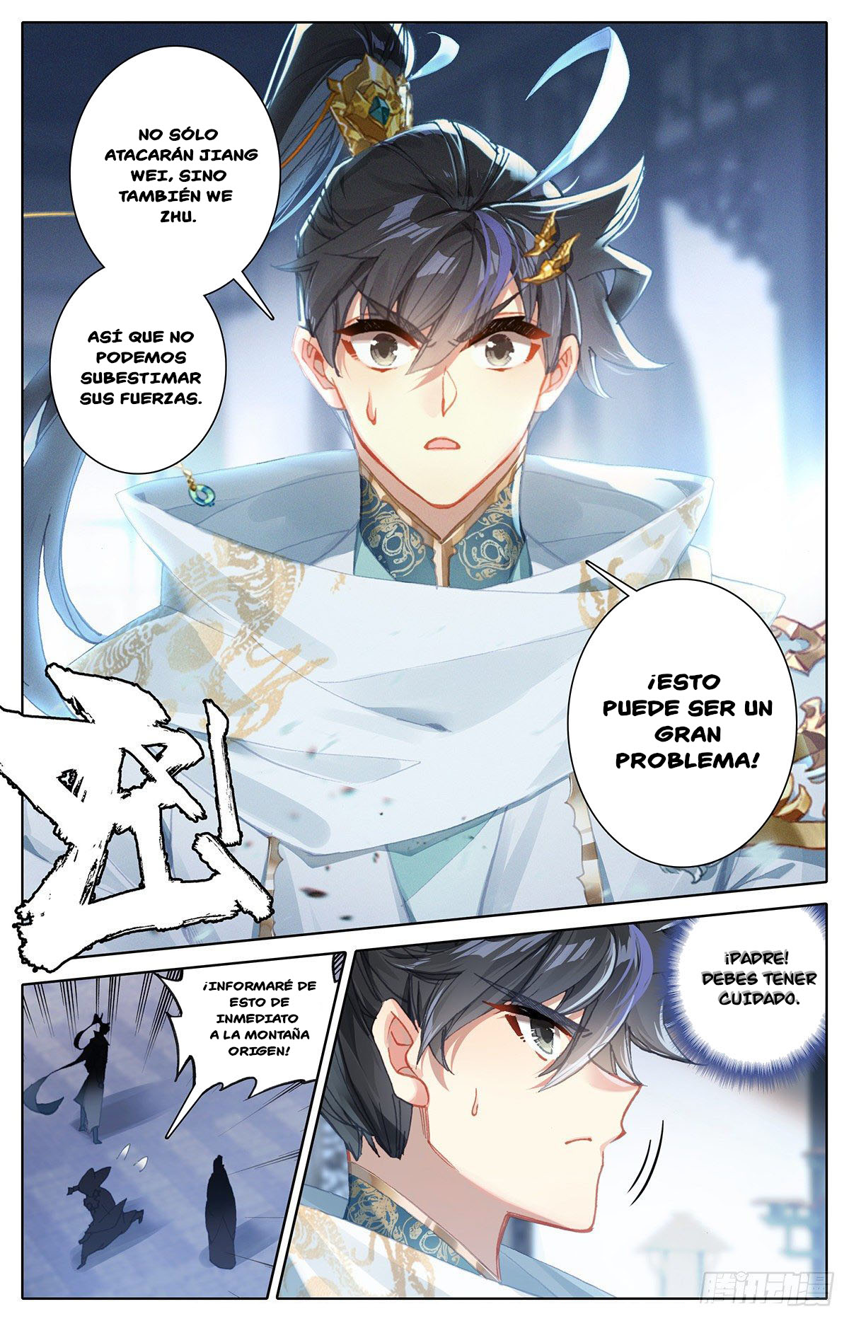 Read El Legado del Firmamento Azul_ Eternidad Suprema ES Manga Online