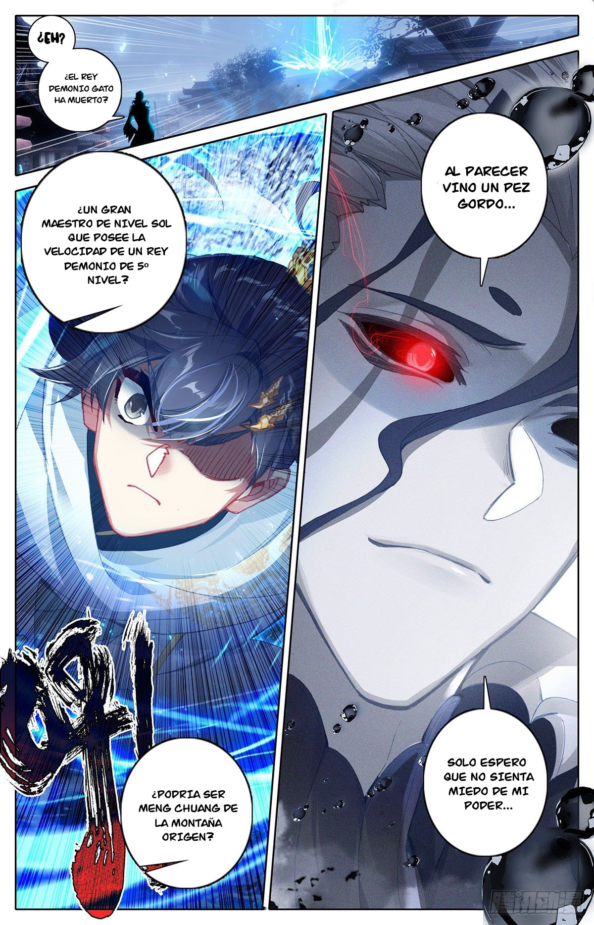 Read El Legado del Firmamento Azul_ Eternidad Suprema ES Manga Online