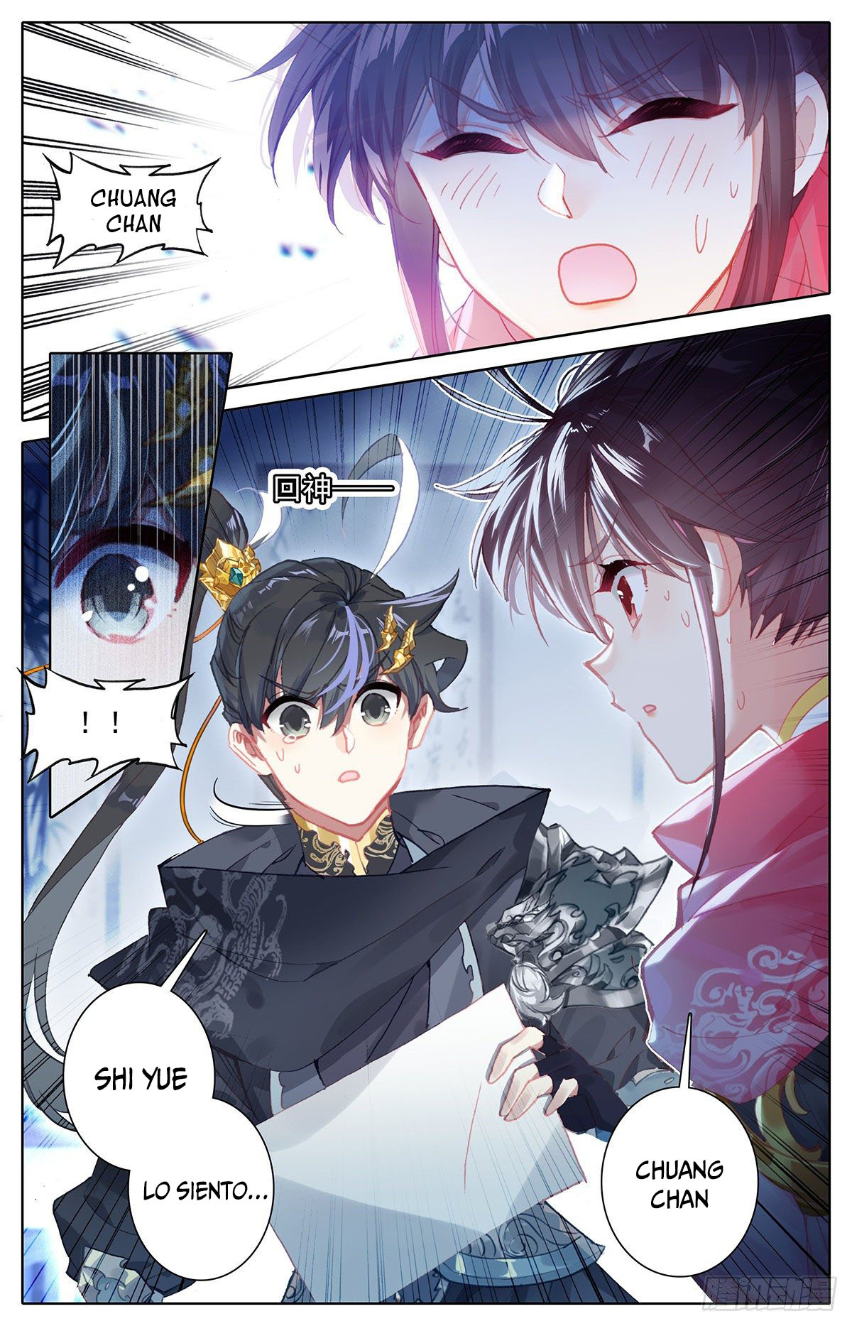 Read El Legado del Firmamento Azul_ Eternidad Suprema ES Manga Online