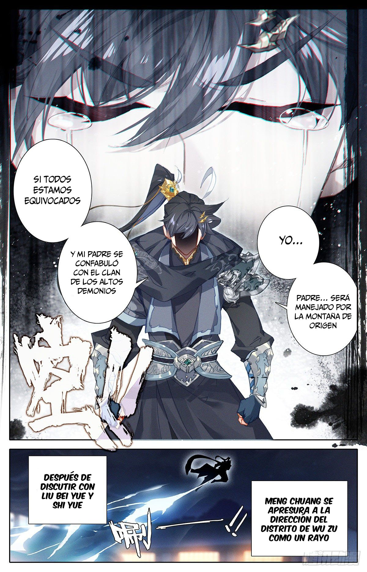 Read El Legado del Firmamento Azul_ Eternidad Suprema ES Manga Online