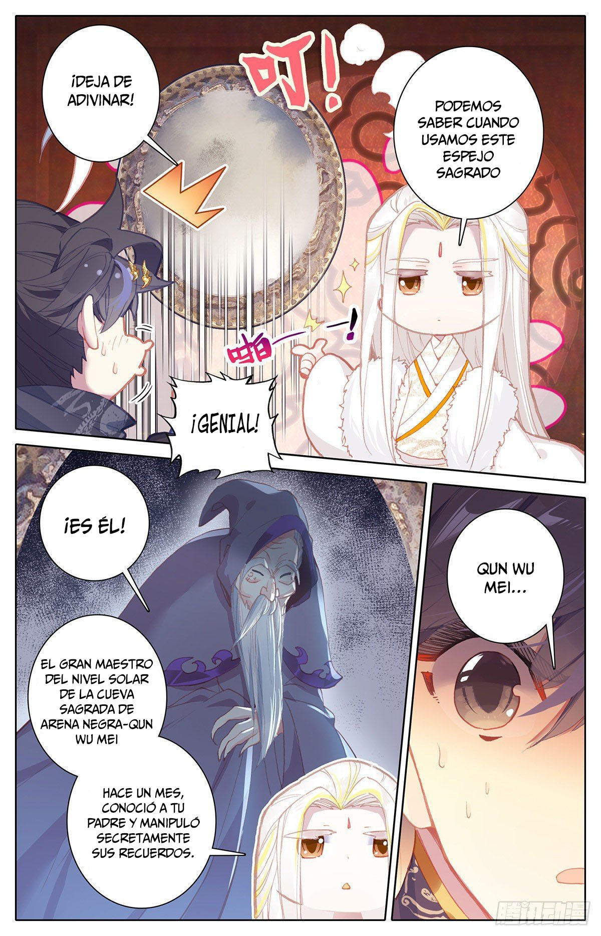 Read El Legado del Firmamento Azul_ Eternidad Suprema ES Manga Online