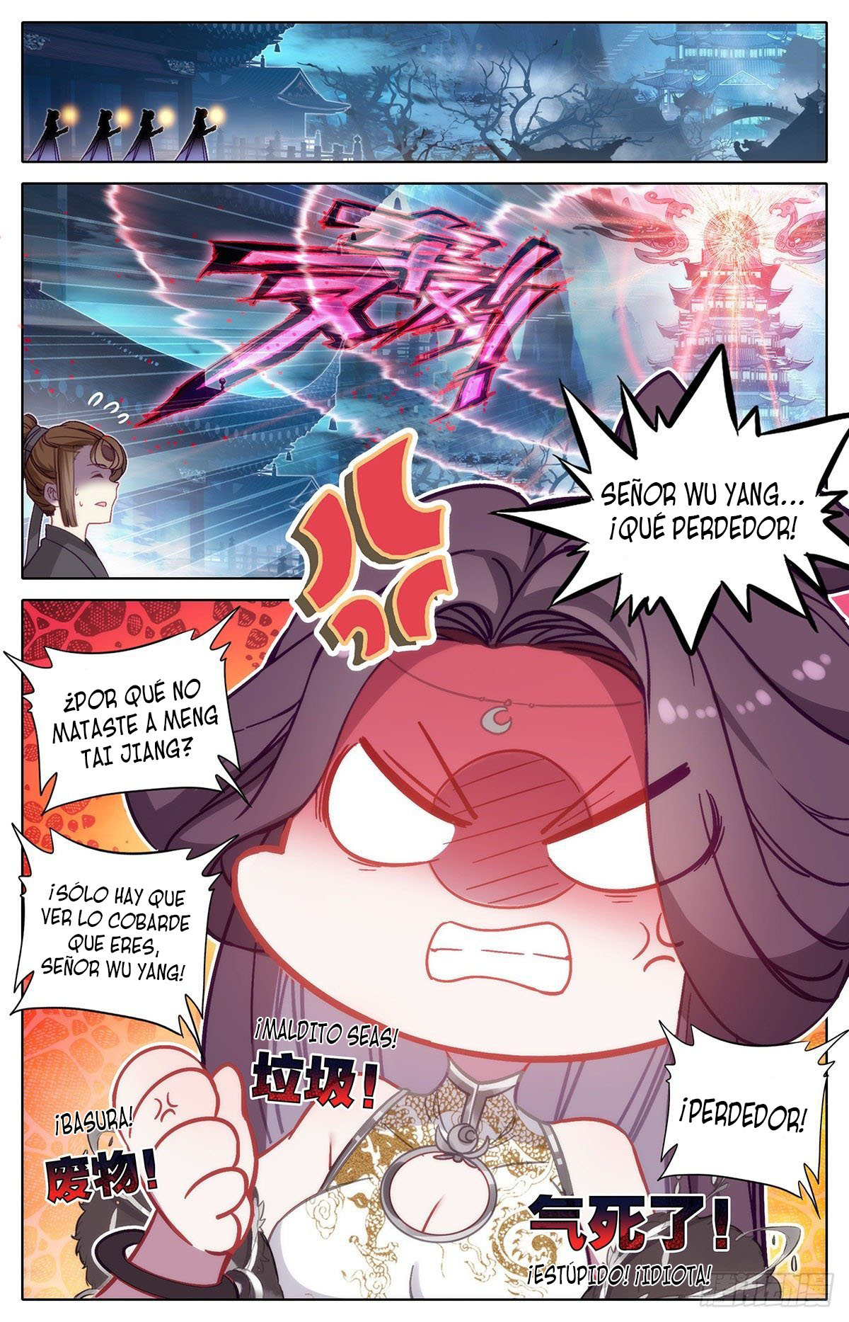 Read El Legado del Firmamento Azul_ Eternidad Suprema ES Manga Online