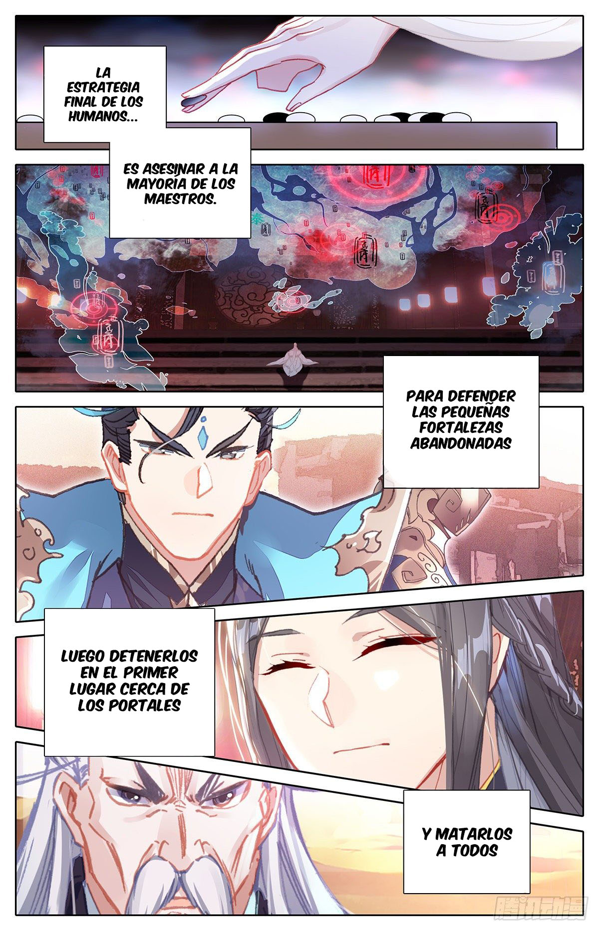 Read El Legado del Firmamento Azul_ Eternidad Suprema ES Manga Online