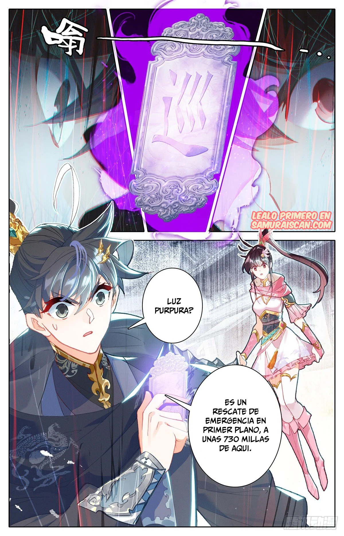 Read El Legado del Firmamento Azul_ Eternidad Suprema ES Manga Online