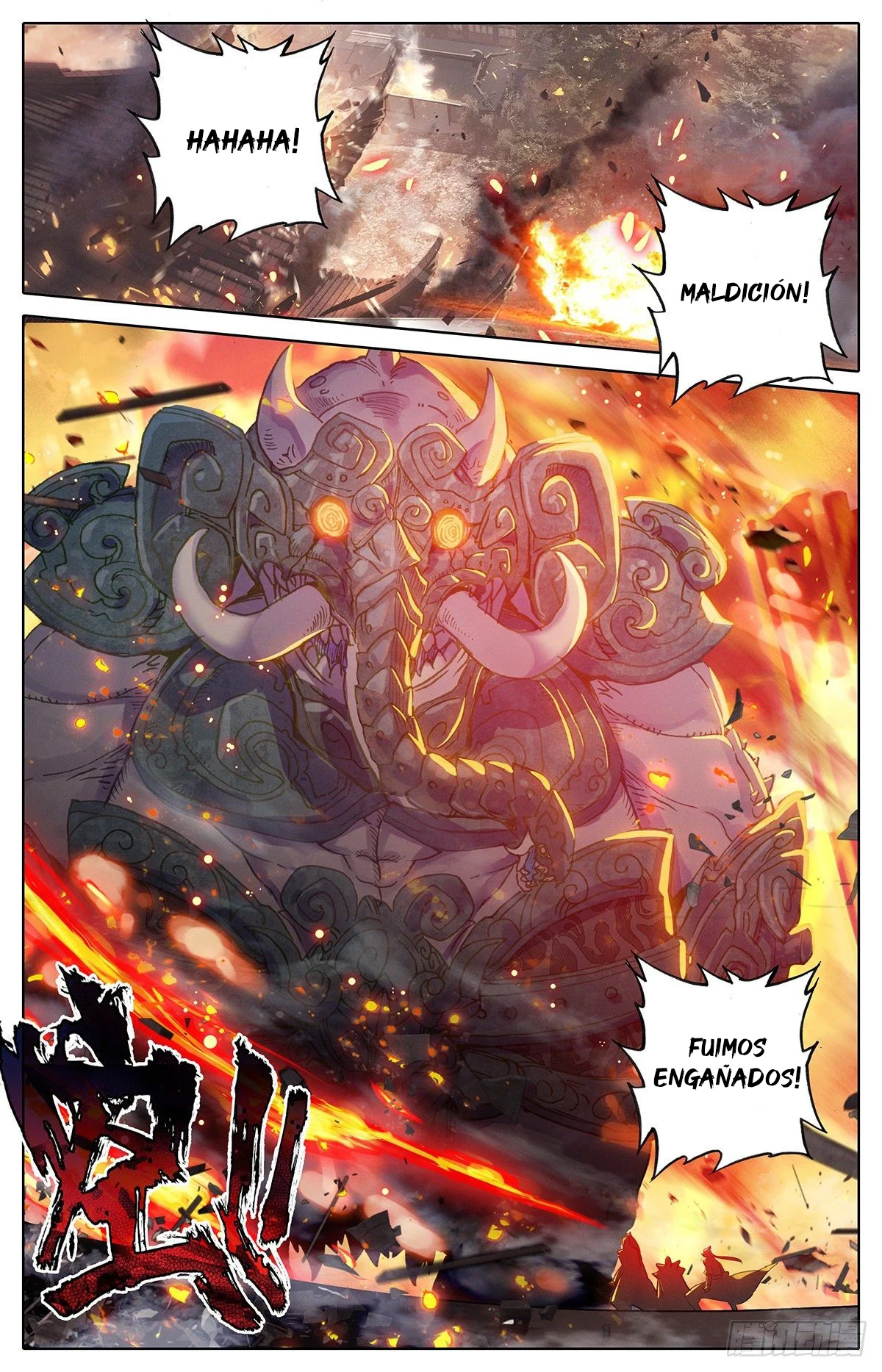 Read El Legado del Firmamento Azul_ Eternidad Suprema ES Manga Online