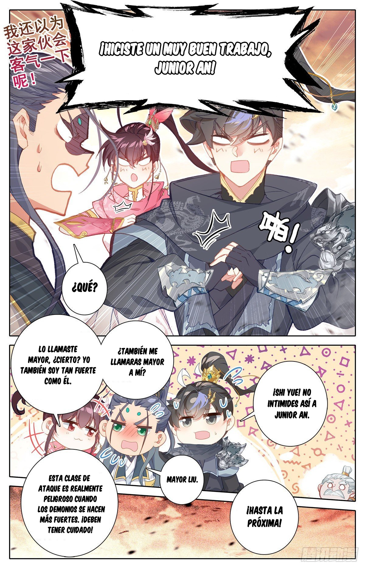 Read El Legado del Firmamento Azul_ Eternidad Suprema ES Manga Online