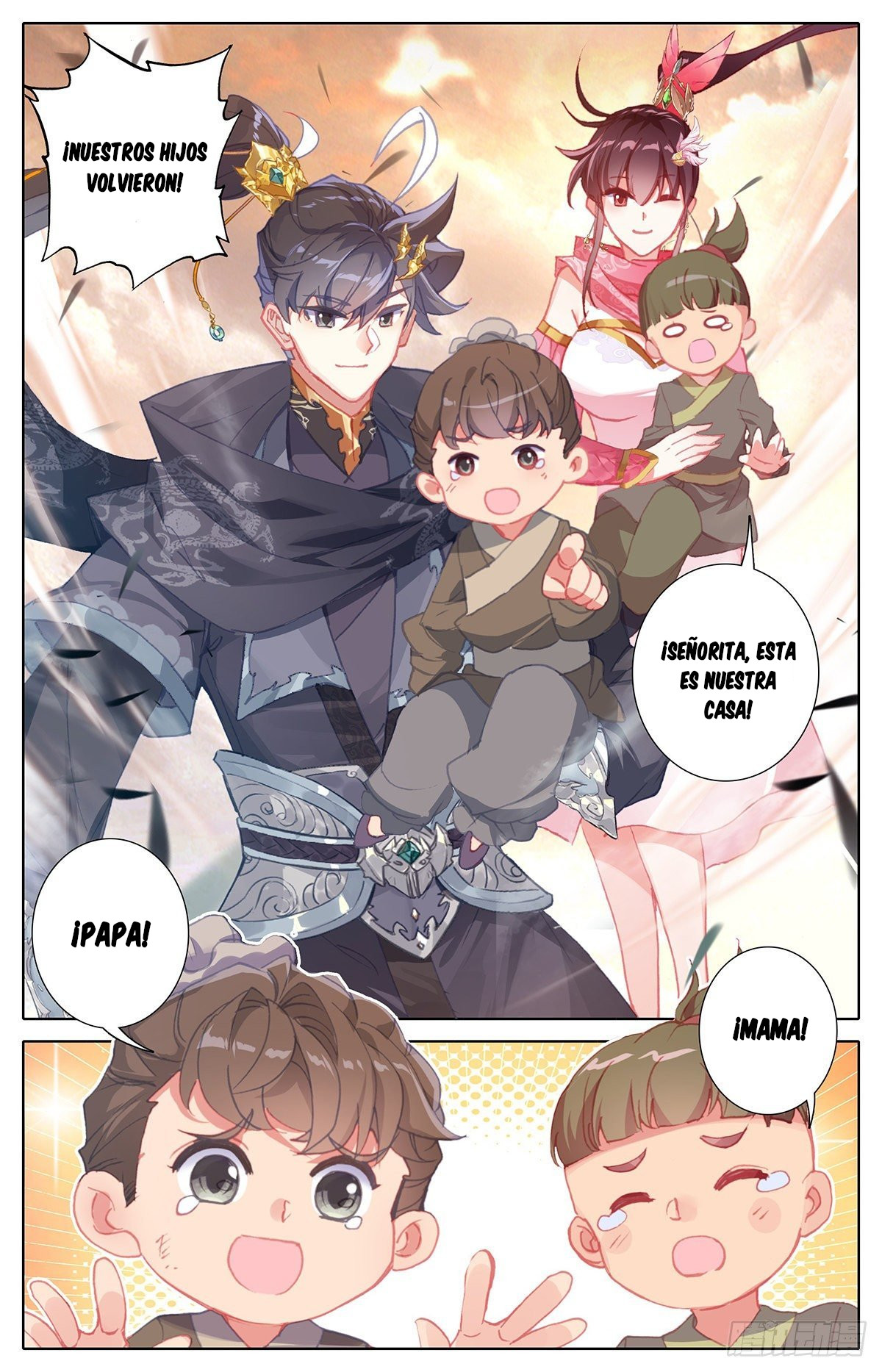 Read El Legado del Firmamento Azul_ Eternidad Suprema ES Manga Online