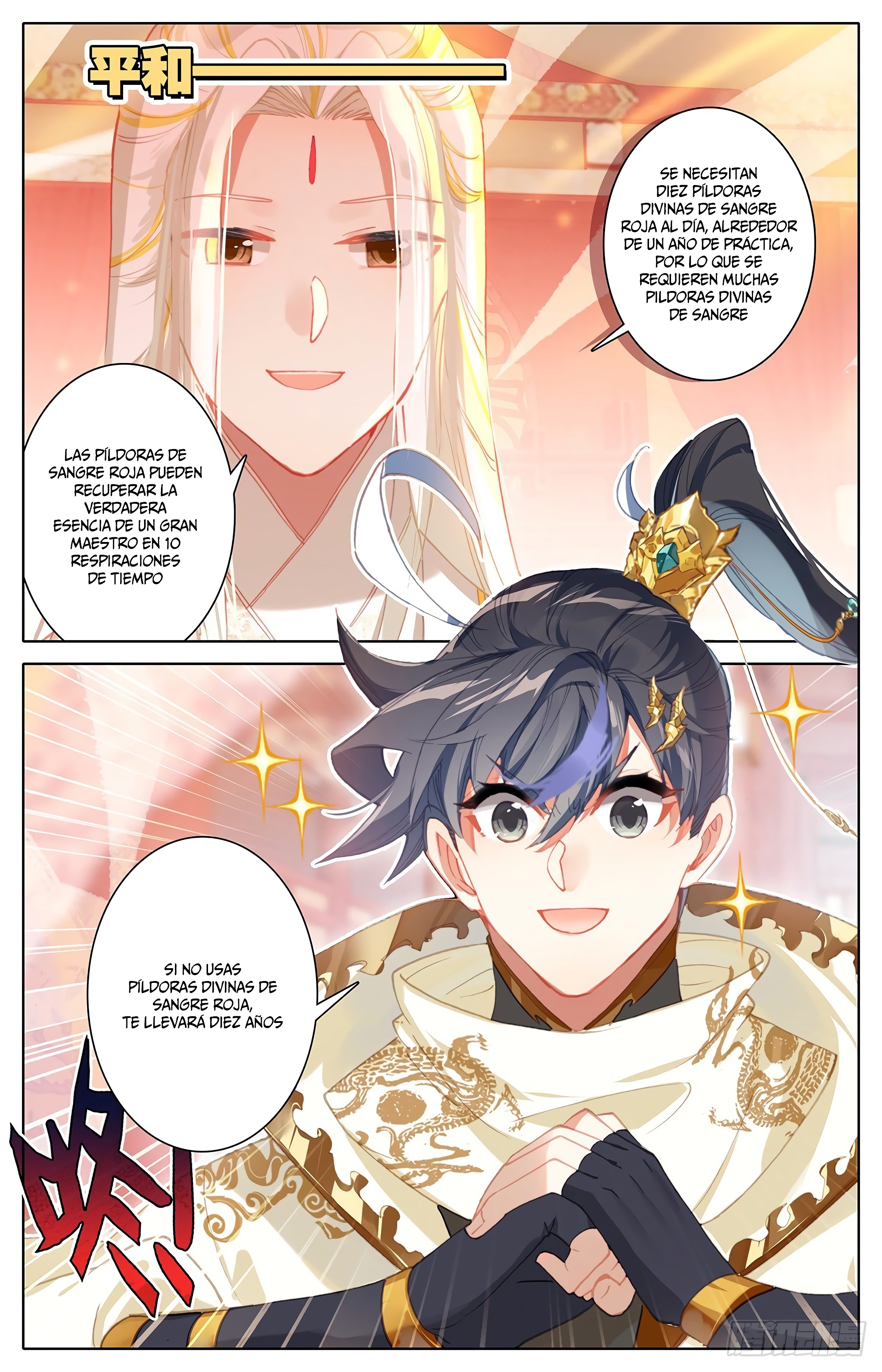 Read El Legado del Firmamento Azul_ Eternidad Suprema ES Manga Online