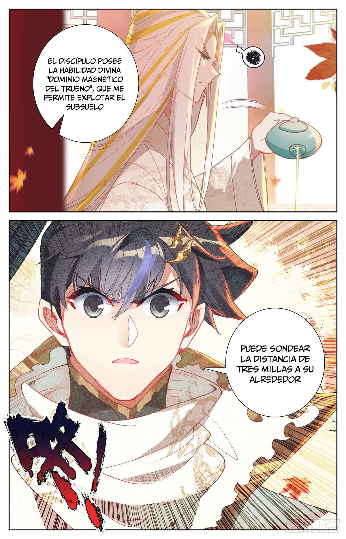 Read El Legado del Firmamento Azul_ Eternidad Suprema ES Manga Online