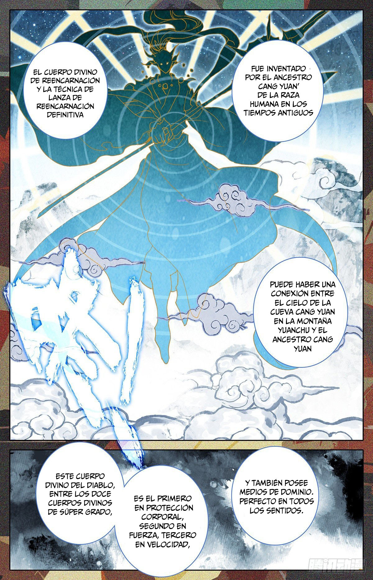 Read El Legado del Firmamento Azul_ Eternidad Suprema ES Manga Online