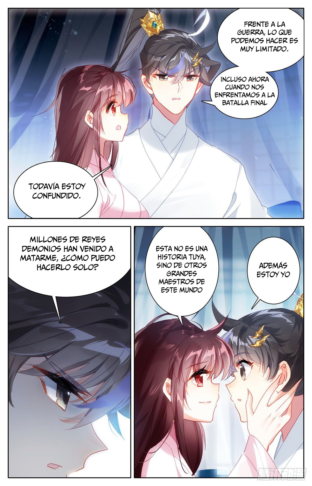 Read El Legado del Firmamento Azul_ Eternidad Suprema ES Manga Online