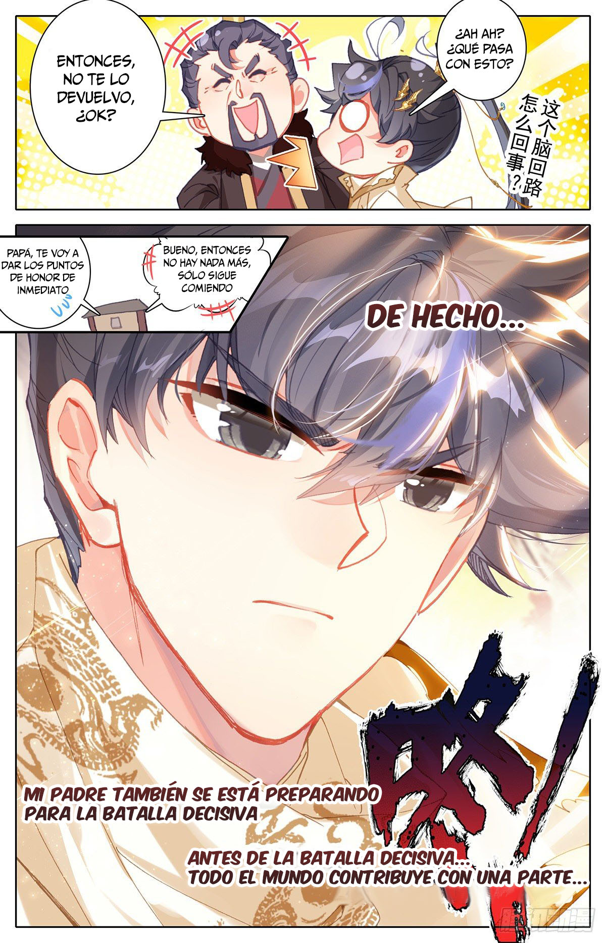 Read El Legado del Firmamento Azul_ Eternidad Suprema ES Manga Online