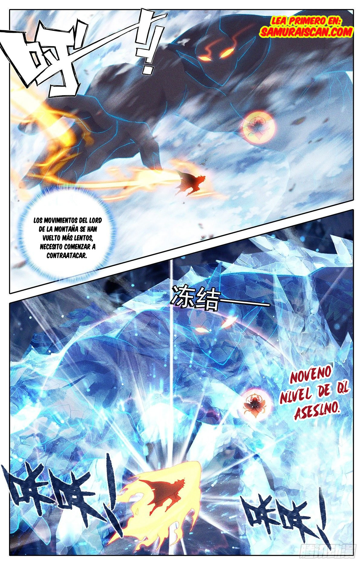 Read El Legado del Firmamento Azul_ Eternidad Suprema ES Manga Online