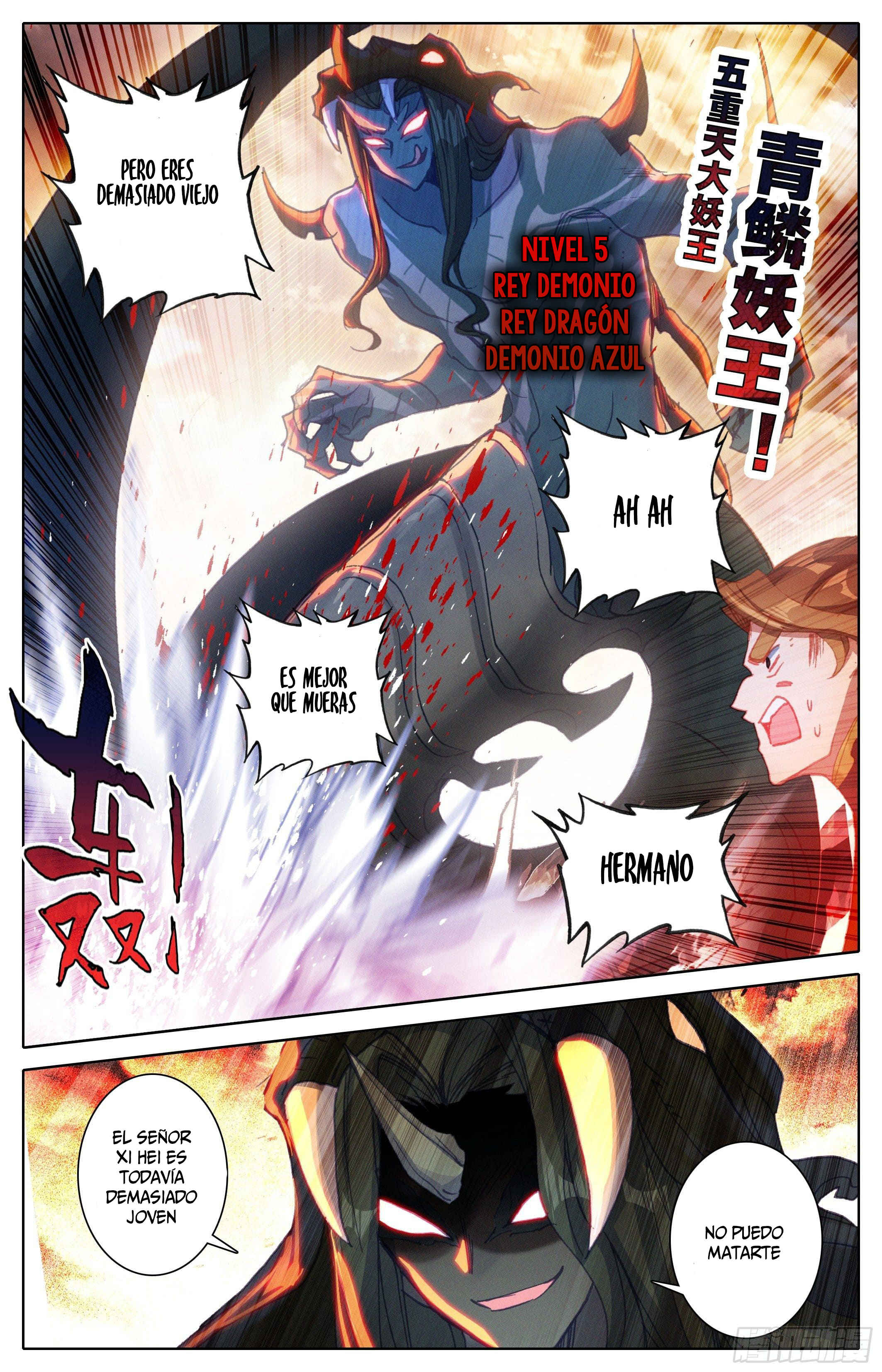Read El Legado del Firmamento Azul_ Eternidad Suprema ES Manga Online