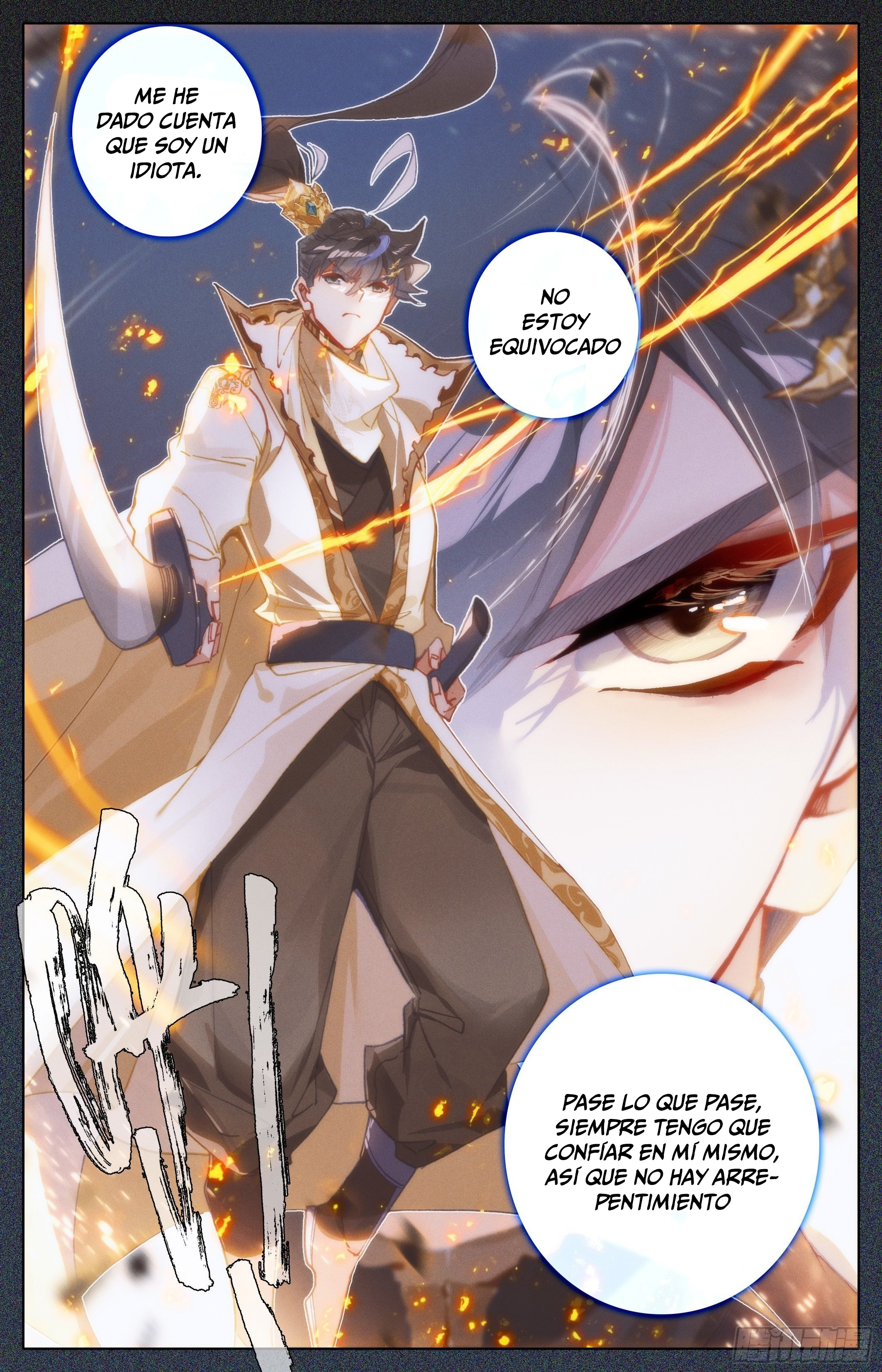 Read El Legado del Firmamento Azul_ Eternidad Suprema ES Manga Online